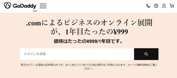  godaddy