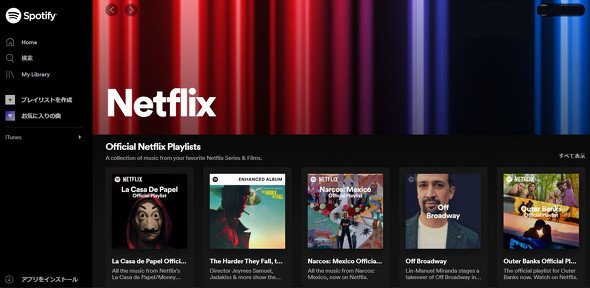  netflix 1