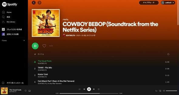  netflix 2