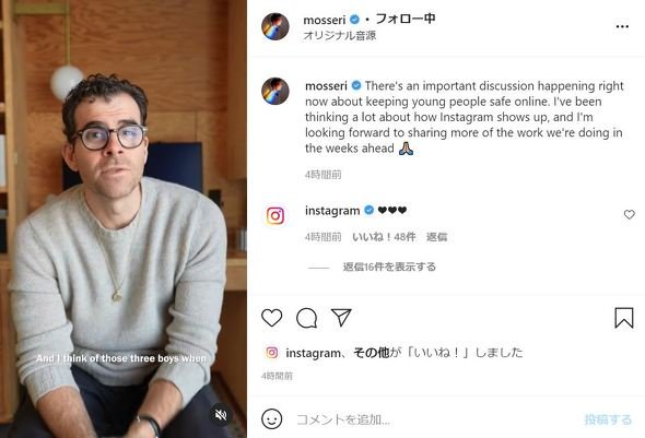  mosseri