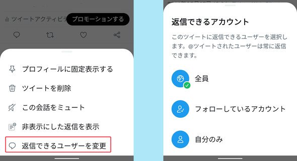  reply 2