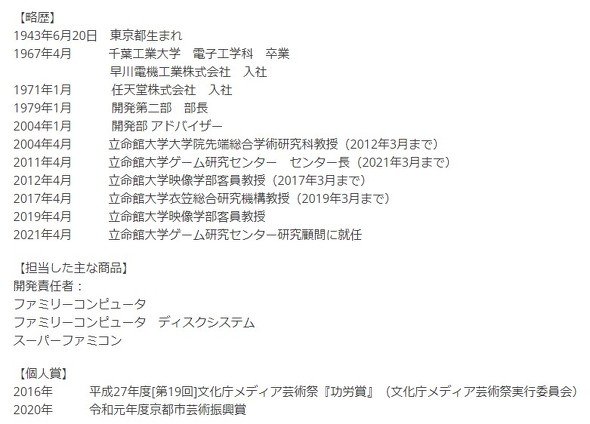 photo