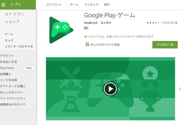  games 2