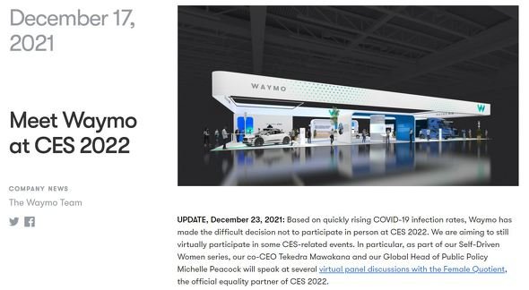 waymo
