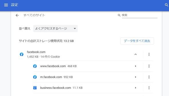  chrome 1