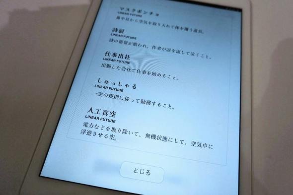 photo