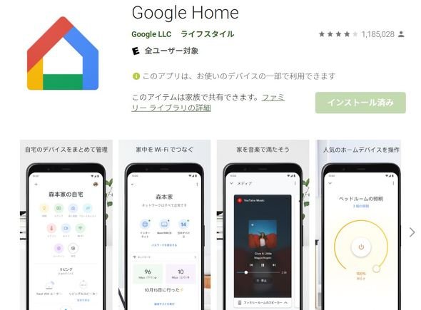  app alive