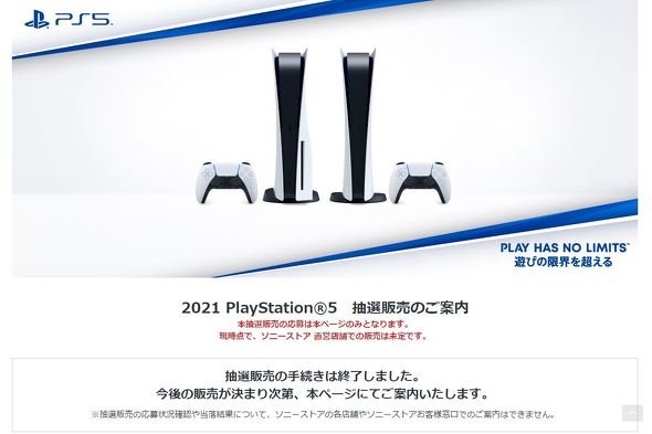  ps 1