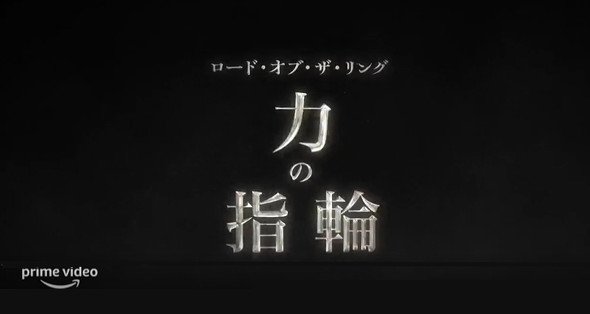  rings 2