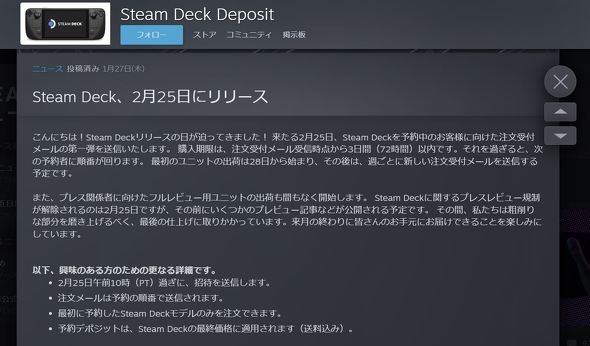  steam