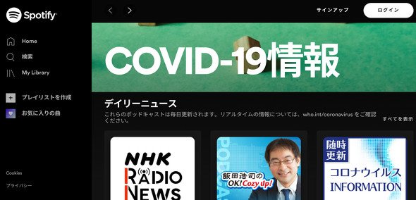  covid 1