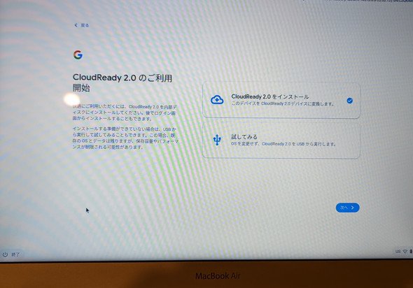  flex 8