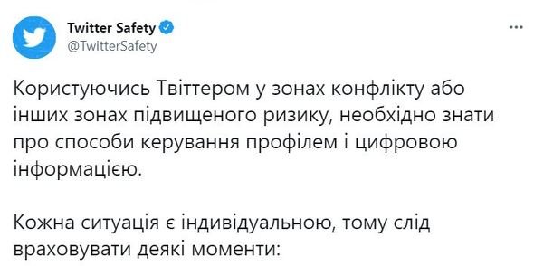  twit