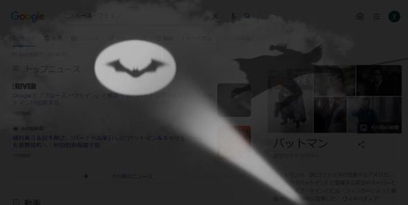  bat 2
