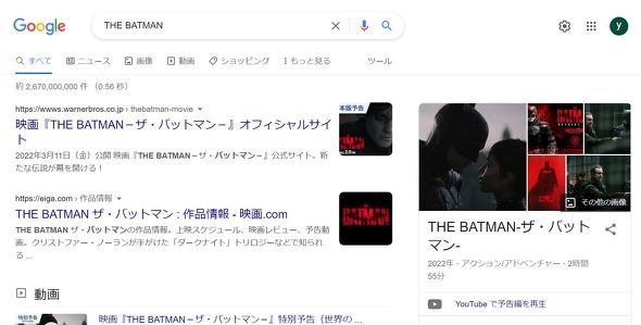  bat 3