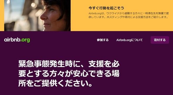  airbnb