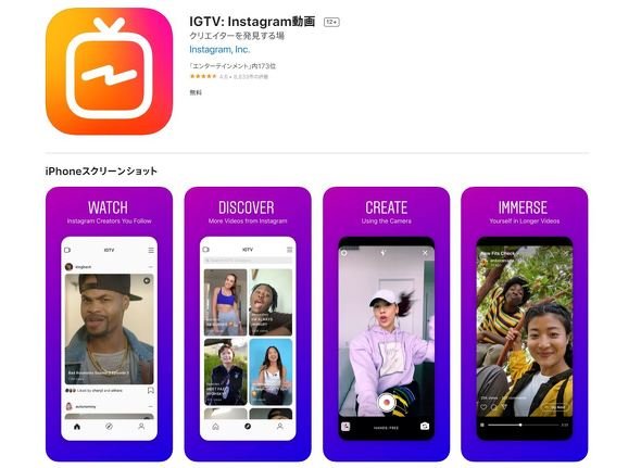  igtv 1