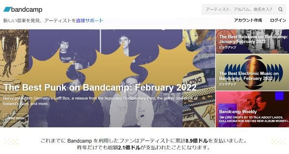  bandcamp