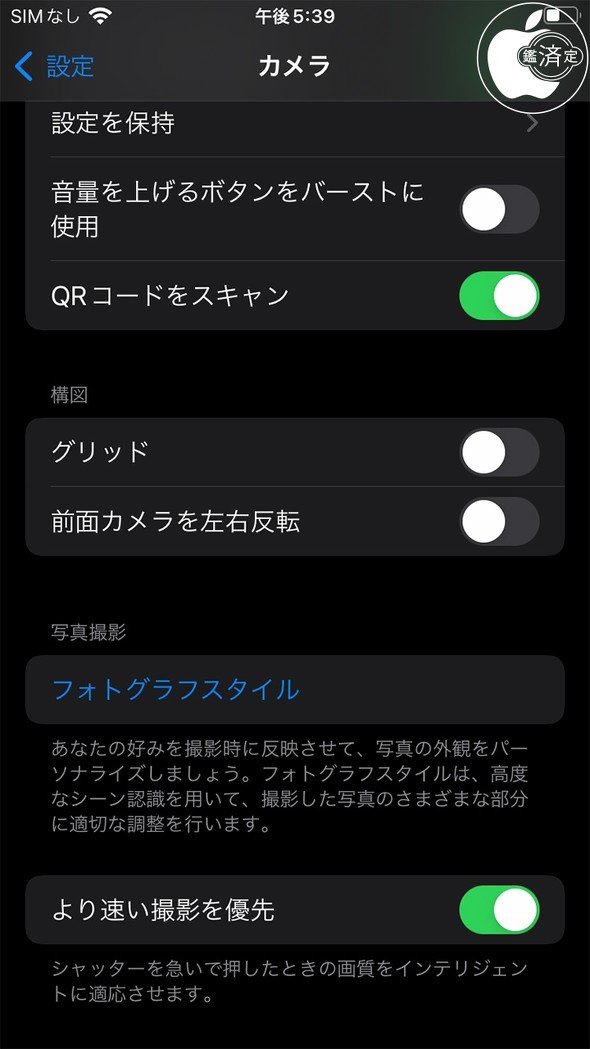 photo