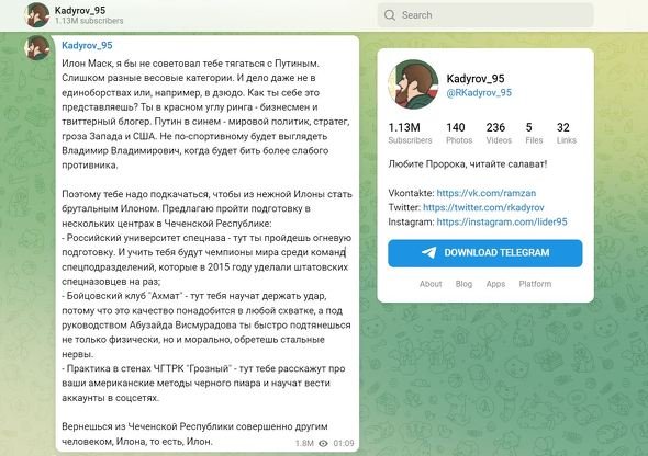 kadyrov