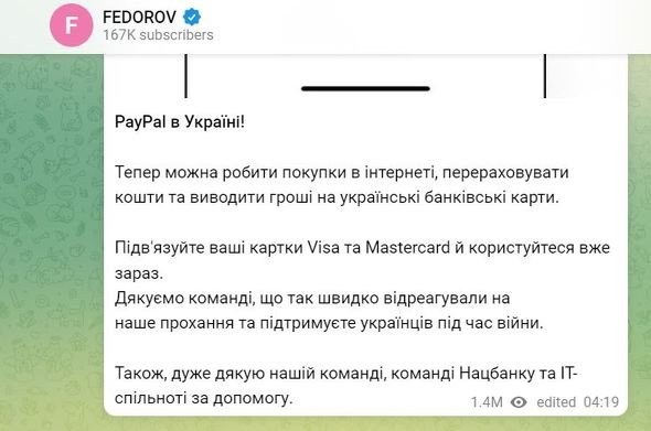  fedorov