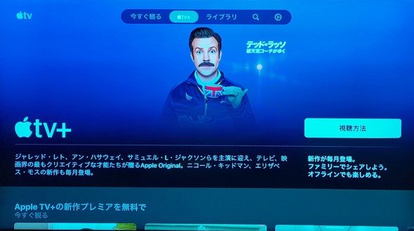  tv1