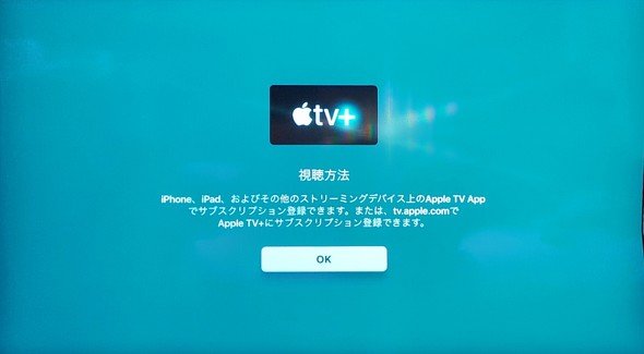  tv2