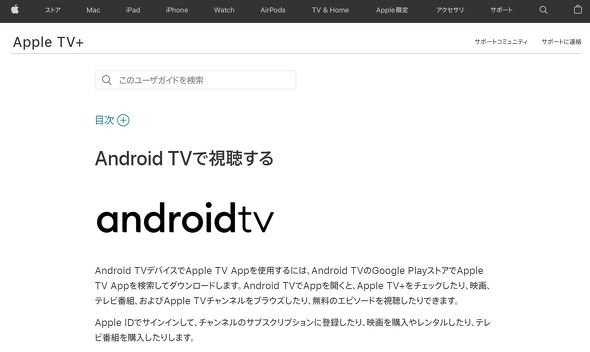  tv3