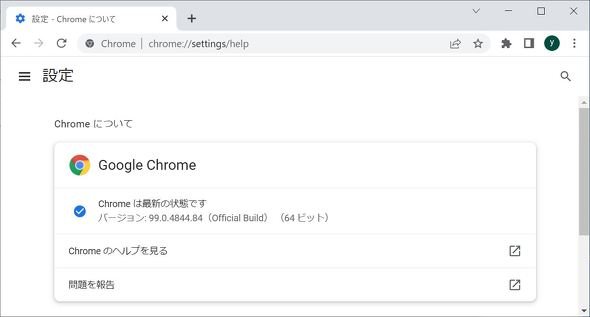  chrome