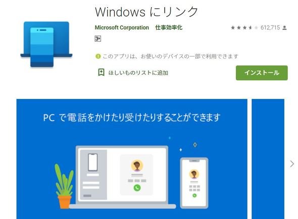  yourphone