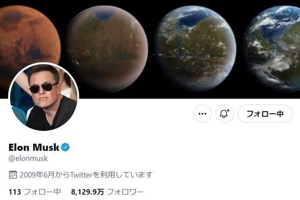  elon 1