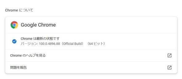  chrome