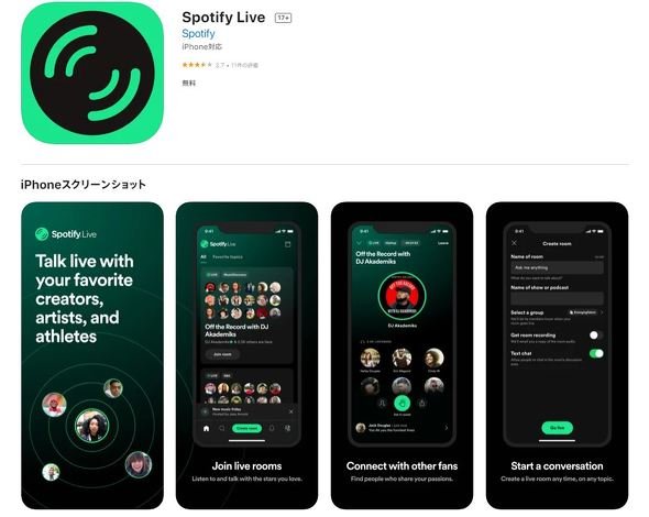  app