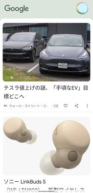  news