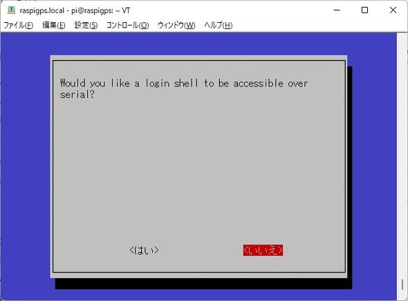 Raspberry Pi