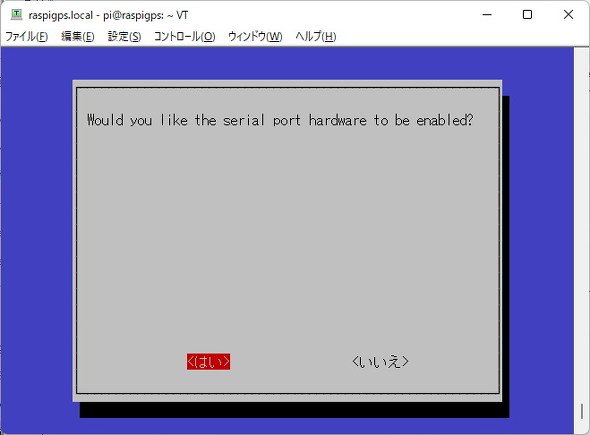 Raspberry Pi