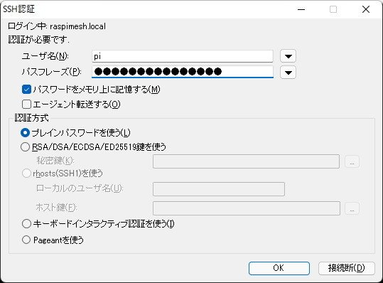 Raspberry Pi