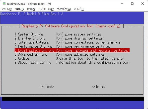 Raspberry Pi