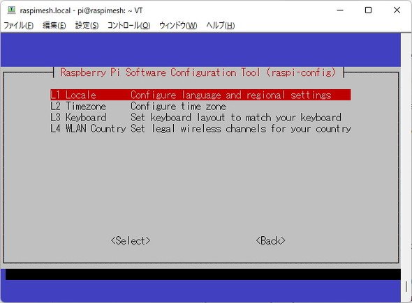Raspberry Pi