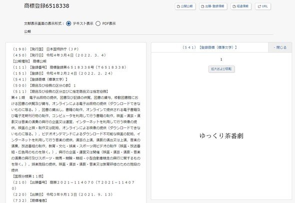 photo