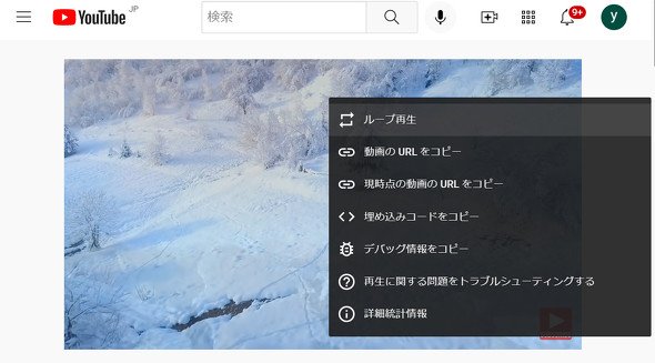  loop