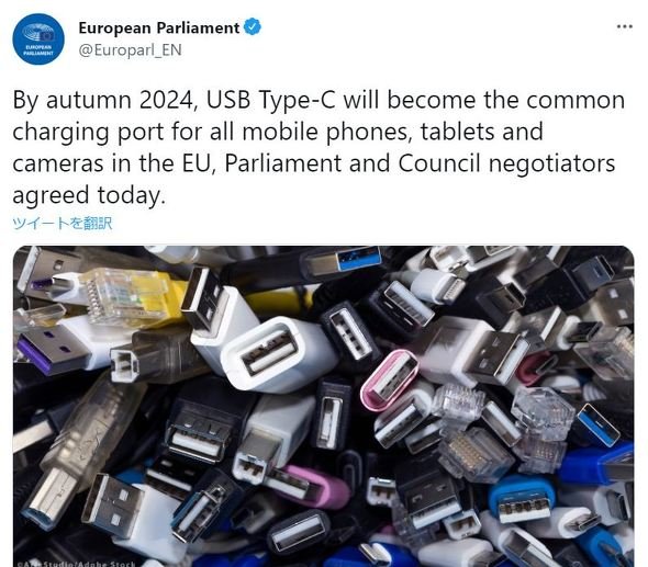  eu 1