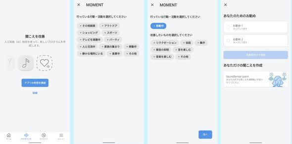  mysound