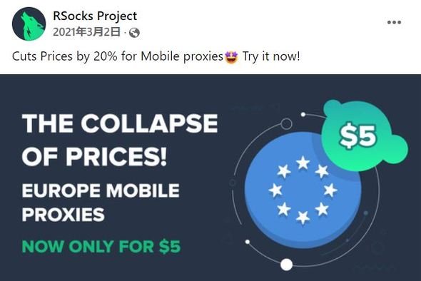  rsocks