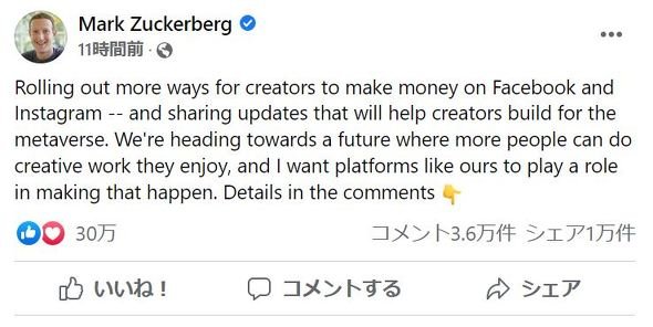  zuck 1