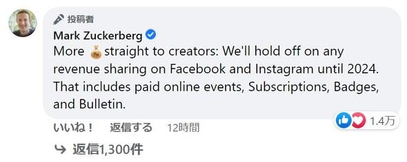  zuck 2
