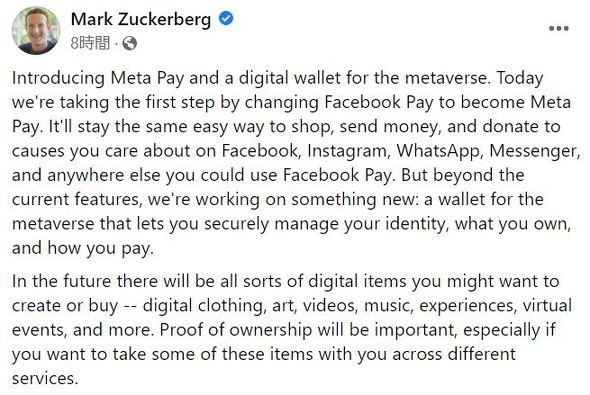  pay