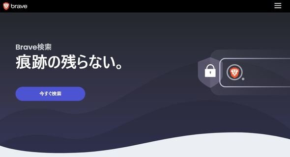  brave 1