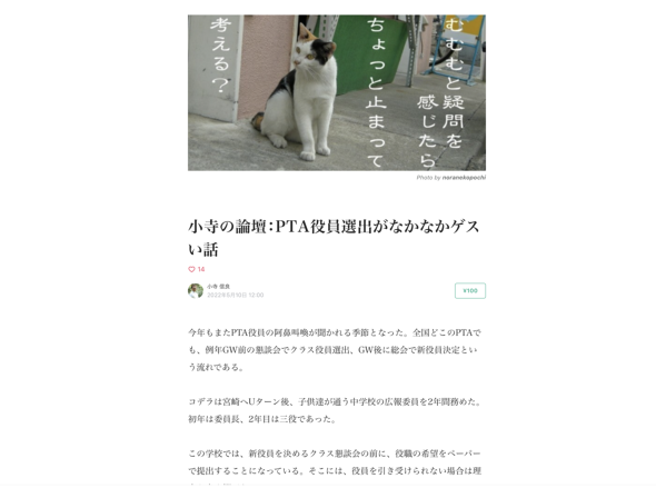 photo