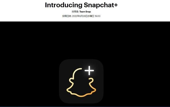  snap